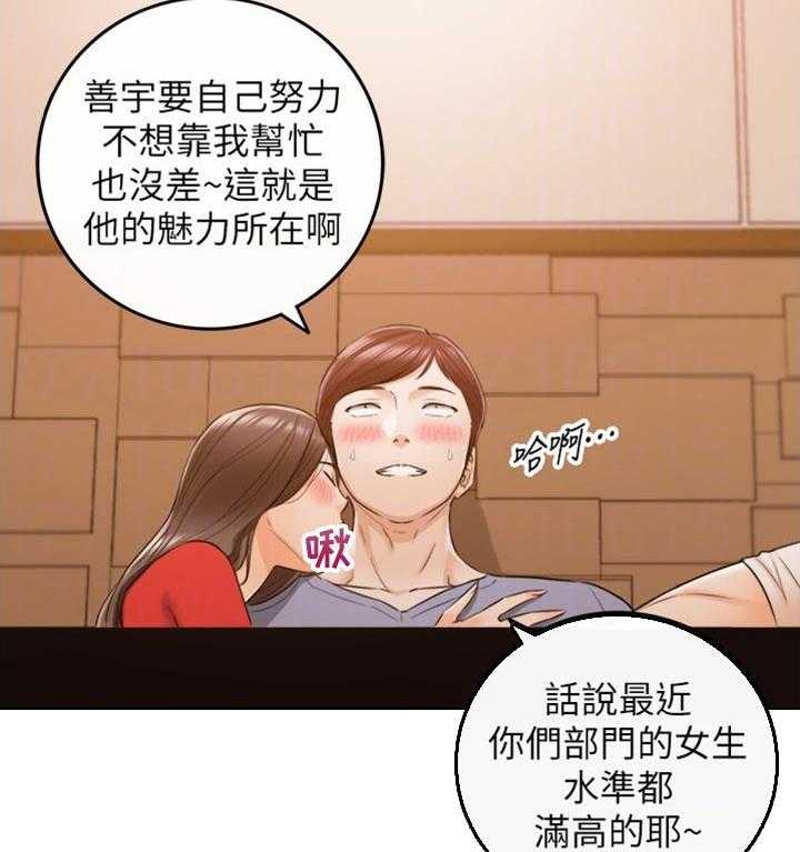 《谎言陷阱》漫画最新章节第115话 117_妨碍我的下场免费下拉式在线观看章节第【6】张图片