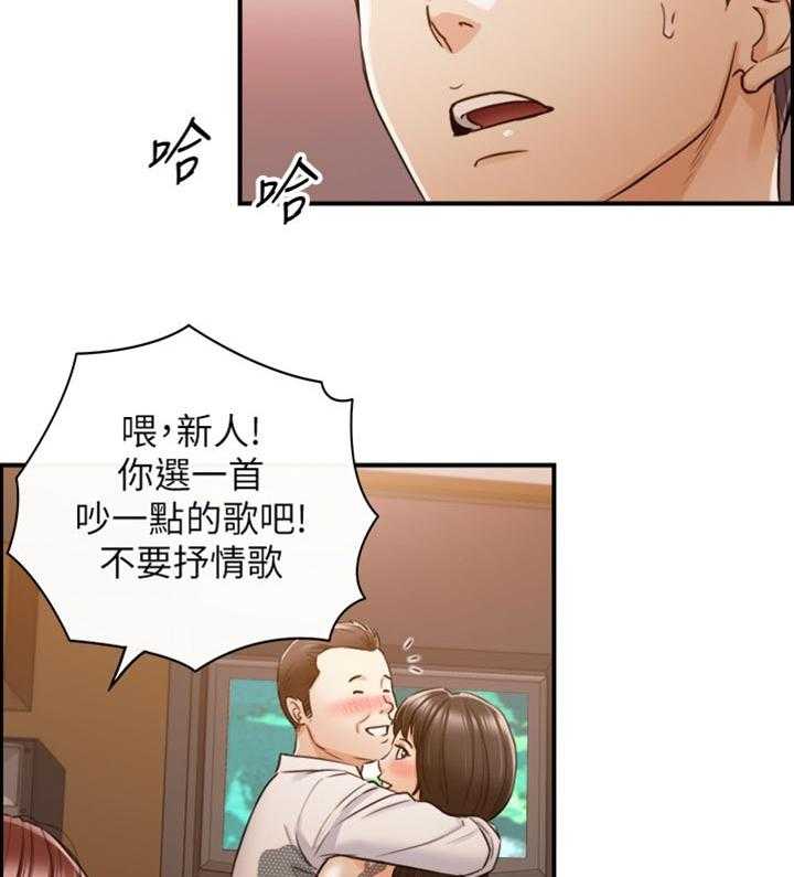 《谎言陷阱》漫画最新章节第116话 118_守住底线免费下拉式在线观看章节第【12】张图片