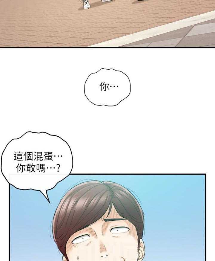 《谎言陷阱》漫画最新章节第117话 119_被抓住弱点的心情免费下拉式在线观看章节第【23】张图片