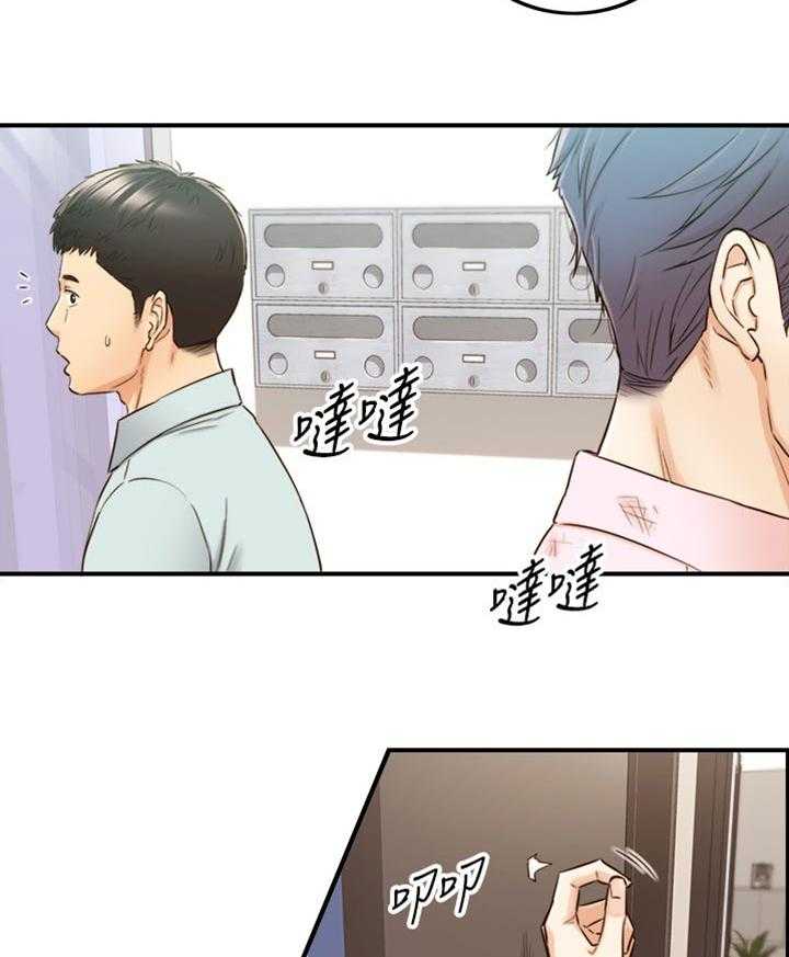 《谎言陷阱》漫画最新章节第117话 119_被抓住弱点的心情免费下拉式在线观看章节第【42】张图片