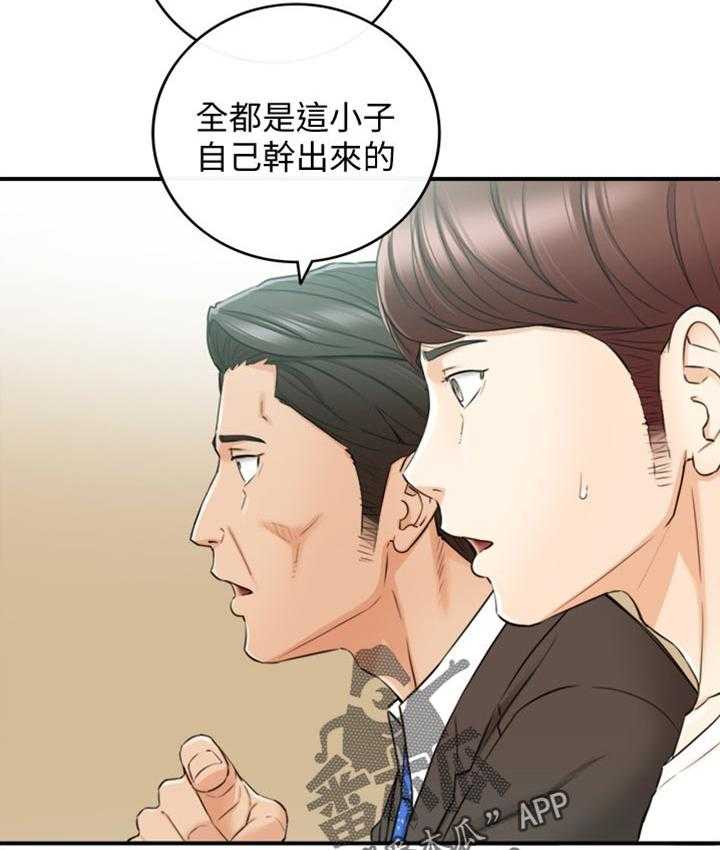 《谎言陷阱》漫画最新章节第118话 120_被抛弃了免费下拉式在线观看章节第【23】张图片