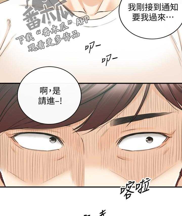 《谎言陷阱》漫画最新章节第118话 120_被抛弃了免费下拉式在线观看章节第【8】张图片