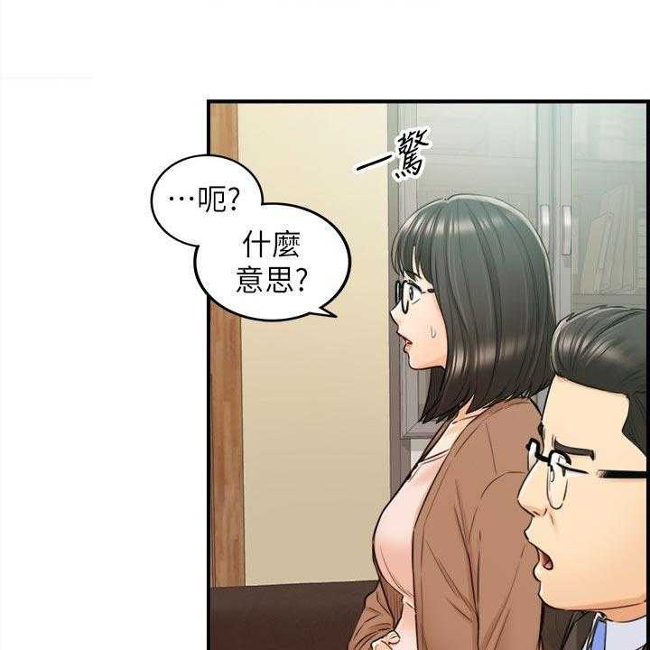 《谎言陷阱》漫画最新章节第119话 121_都结束了免费下拉式在线观看章节第【38】张图片