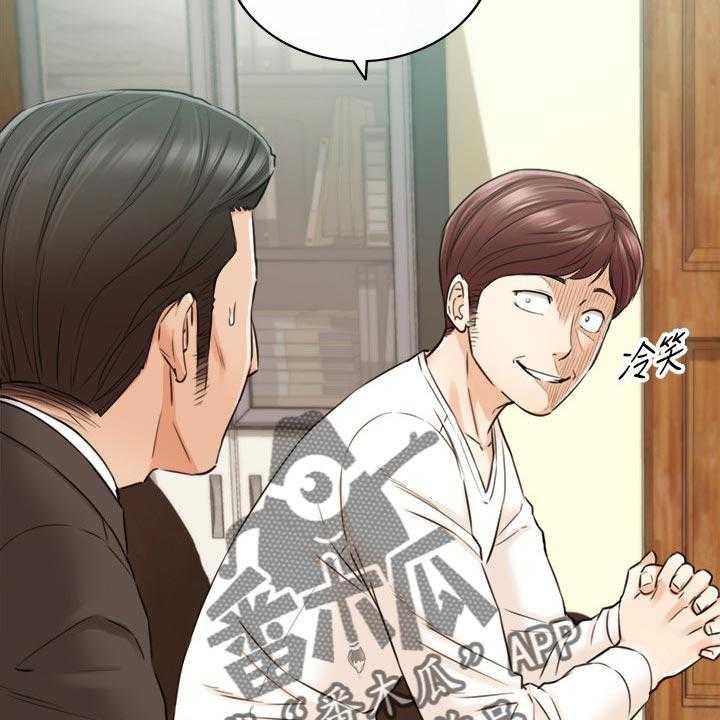 《谎言陷阱》漫画最新章节第119话 121_都结束了免费下拉式在线观看章节第【17】张图片