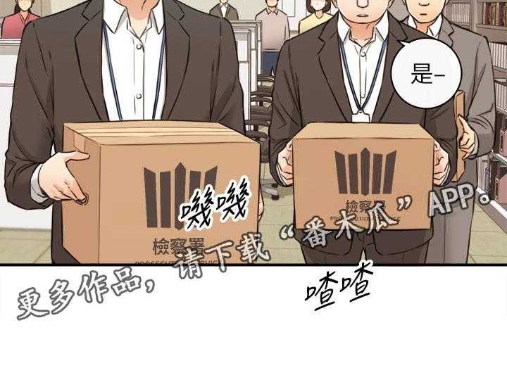 《谎言陷阱》漫画最新章节第119话 121_都结束了免费下拉式在线观看章节第【1】张图片