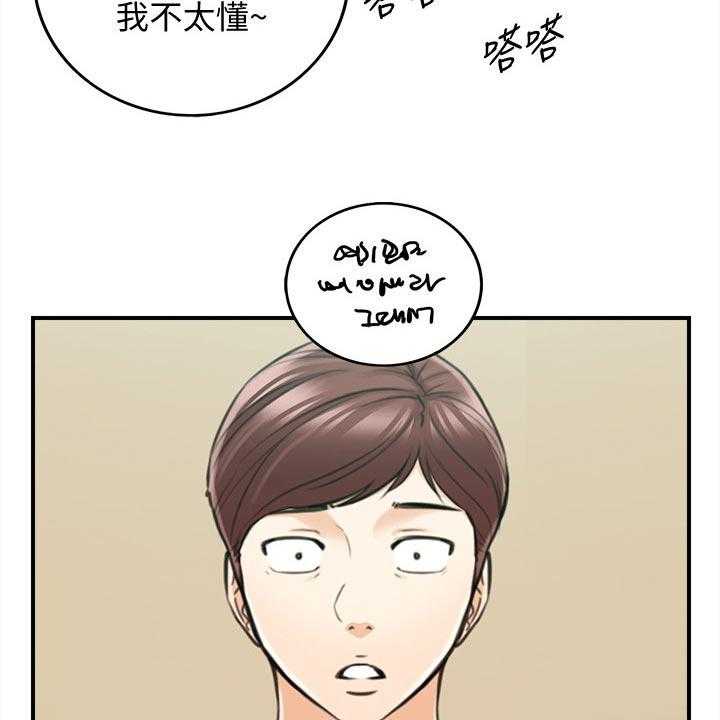 《谎言陷阱》漫画最新章节第119话 121_都结束了免费下拉式在线观看章节第【28】张图片