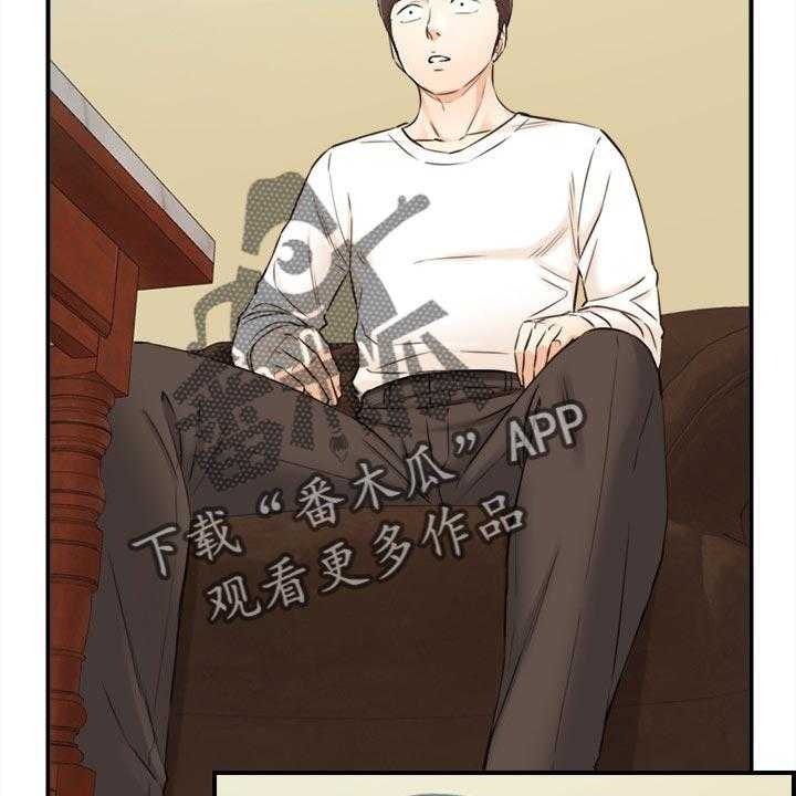 《谎言陷阱》漫画最新章节第119话 121_都结束了免费下拉式在线观看章节第【25】张图片