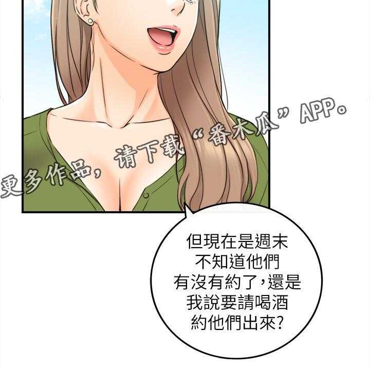 《谎言陷阱》漫画最新章节第120话 122_一辈子的责任免费下拉式在线观看章节第【1】张图片