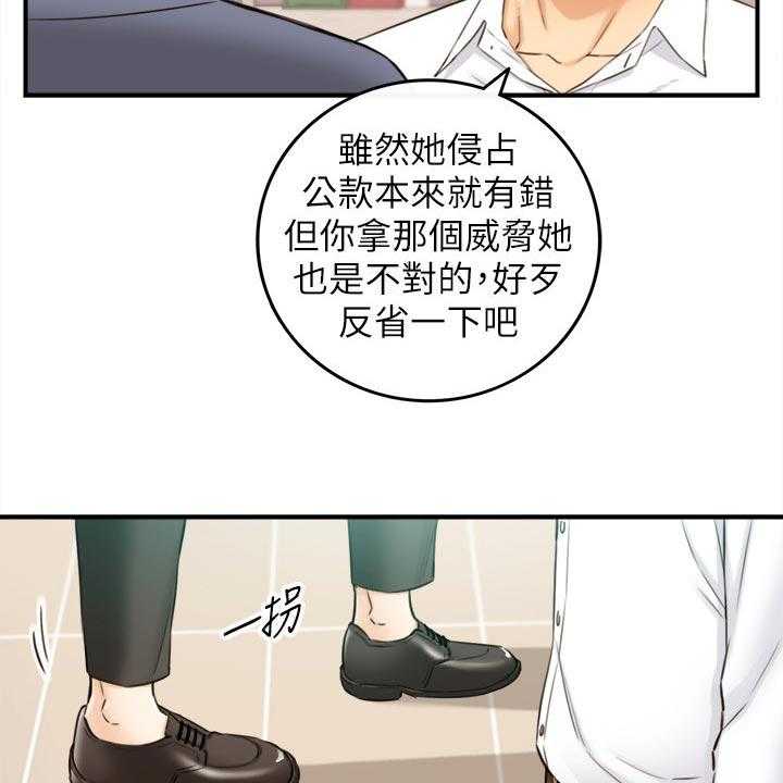 《谎言陷阱》漫画最新章节第120话 122_一辈子的责任免费下拉式在线观看章节第【27】张图片