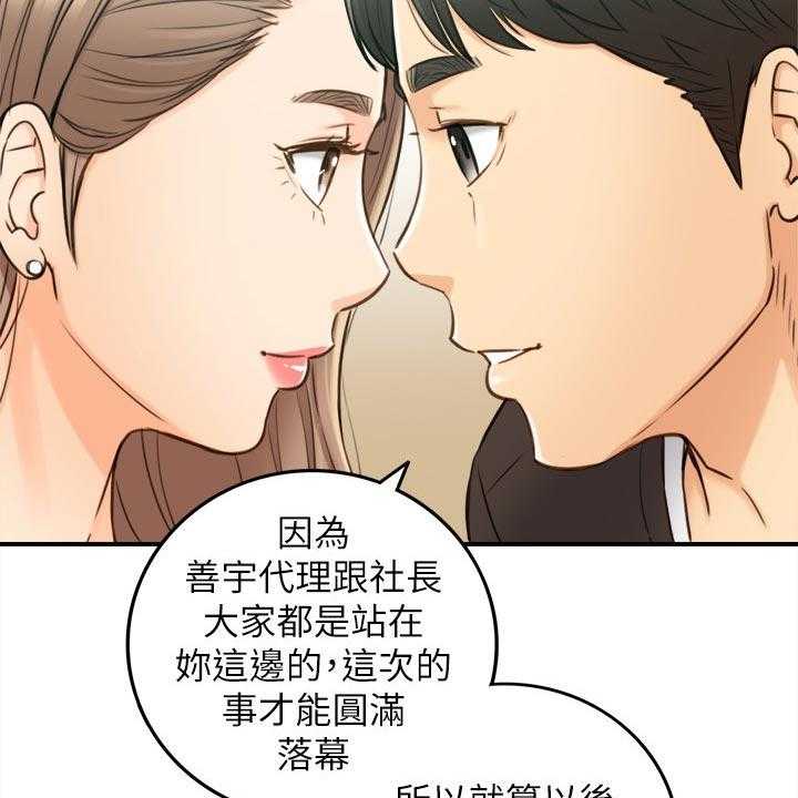 《谎言陷阱》漫画最新章节第120话 122_一辈子的责任免费下拉式在线观看章节第【5】张图片