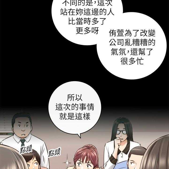 《谎言陷阱》漫画最新章节第120话 122_一辈子的责任免费下拉式在线观看章节第【9】张图片