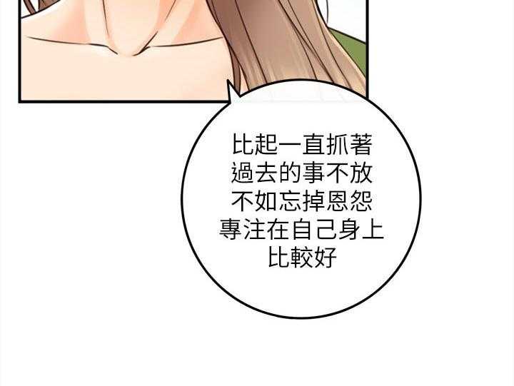 《谎言陷阱》漫画最新章节第120话 122_一辈子的责任免费下拉式在线观看章节第【15】张图片