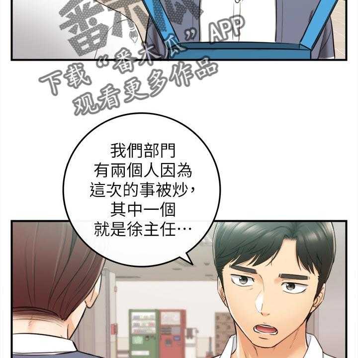 《谎言陷阱》漫画最新章节第120话 122_一辈子的责任免费下拉式在线观看章节第【28】张图片