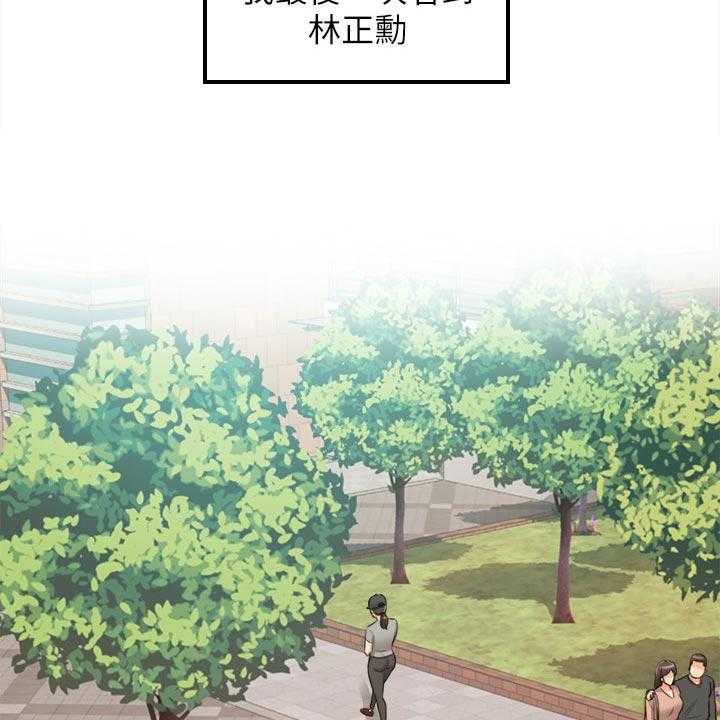 《谎言陷阱》漫画最新章节第120话 122_一辈子的责任免费下拉式在线观看章节第【21】张图片