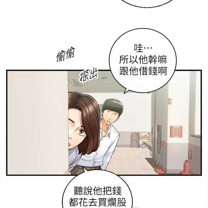 《谎言陷阱》漫画最新章节第120话 122_一辈子的责任免费下拉式在线观看章节第【38】张图片