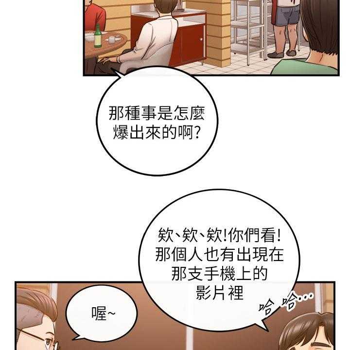 《谎言陷阱》漫画最新章节第120话 122_一辈子的责任免费下拉式在线观看章节第【35】张图片