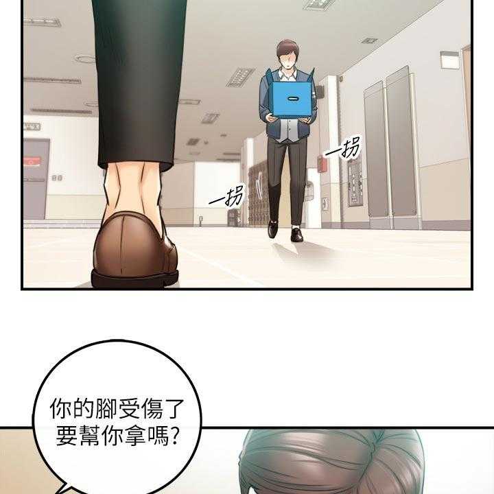 《谎言陷阱》漫画最新章节第120话 122_一辈子的责任免费下拉式在线观看章节第【32】张图片