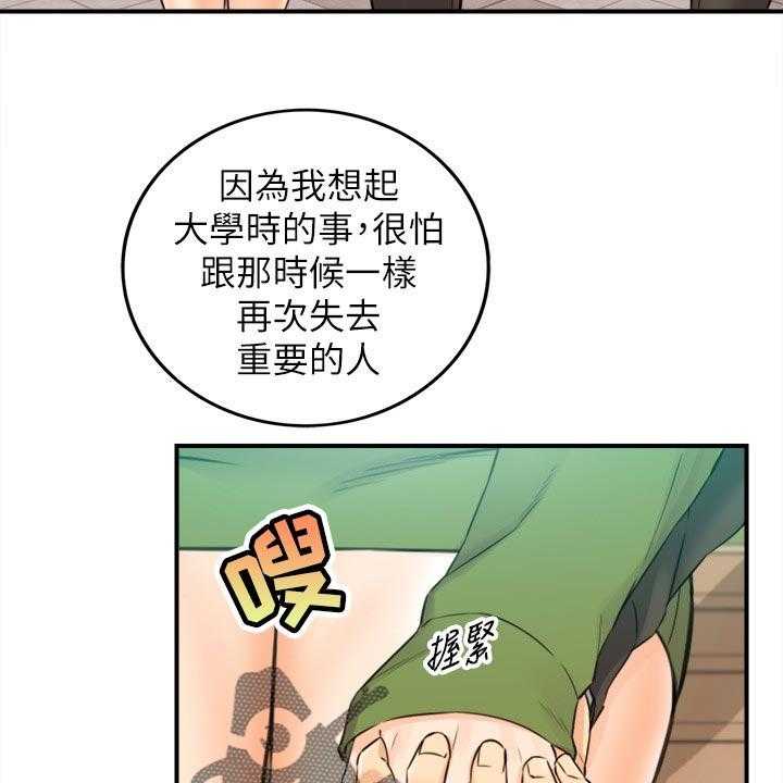 《谎言陷阱》漫画最新章节第120话 122_一辈子的责任免费下拉式在线观看章节第【13】张图片