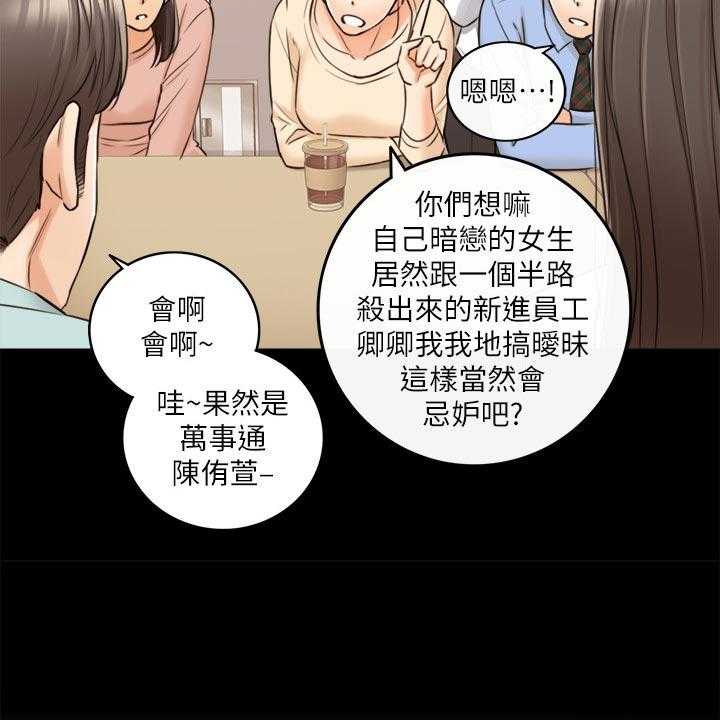 《谎言陷阱》漫画最新章节第120话 122_一辈子的责任免费下拉式在线观看章节第【8】张图片