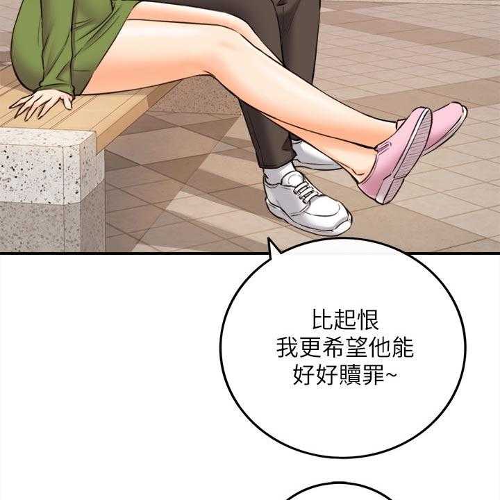 《谎言陷阱》漫画最新章节第120话 122_一辈子的责任免费下拉式在线观看章节第【17】张图片