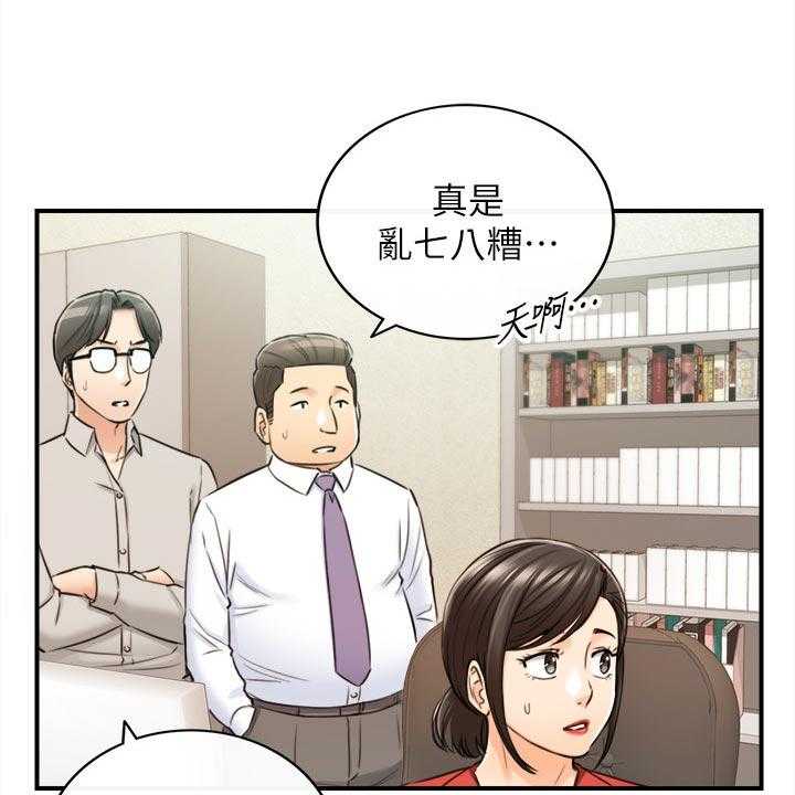 《谎言陷阱》漫画最新章节第120话 122_一辈子的责任免费下拉式在线观看章节第【42】张图片