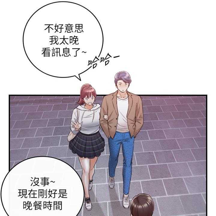 《谎言陷阱》漫画最新章节第121话 123_坦白免费下拉式在线观看章节第【8】张图片