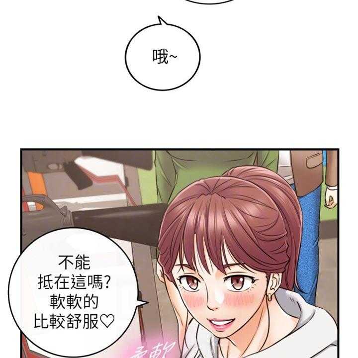 《谎言陷阱》漫画最新章节第122话 124_交换男女朋友免费下拉式在线观看章节第【28】张图片