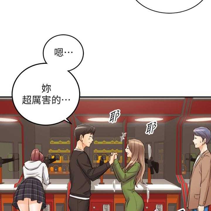 《谎言陷阱》漫画最新章节第122话 124_交换男女朋友免费下拉式在线观看章节第【5】张图片