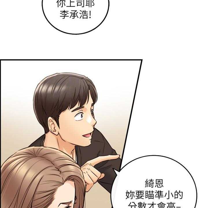 《谎言陷阱》漫画最新章节第122话 124_交换男女朋友免费下拉式在线观看章节第【13】张图片