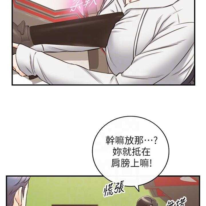 《谎言陷阱》漫画最新章节第122话 124_交换男女朋友免费下拉式在线观看章节第【27】张图片