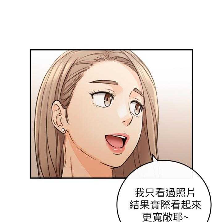 《谎言陷阱》漫画最新章节第123话 125_吃醋免费下拉式在线观看章节第【10】张图片