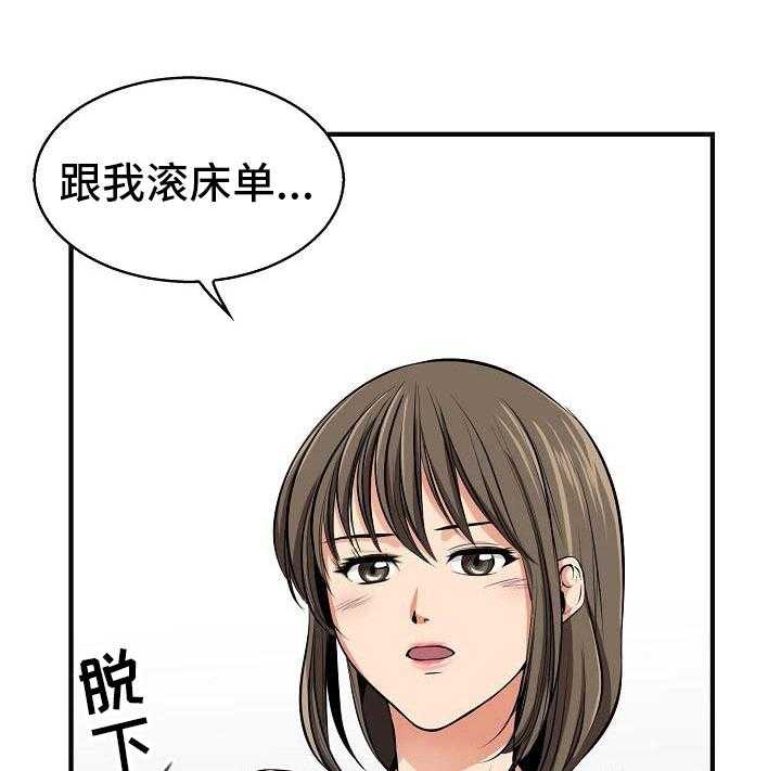 《记忆的残留》漫画最新章节第1话 1_指令免费下拉式在线观看章节第【9】张图片