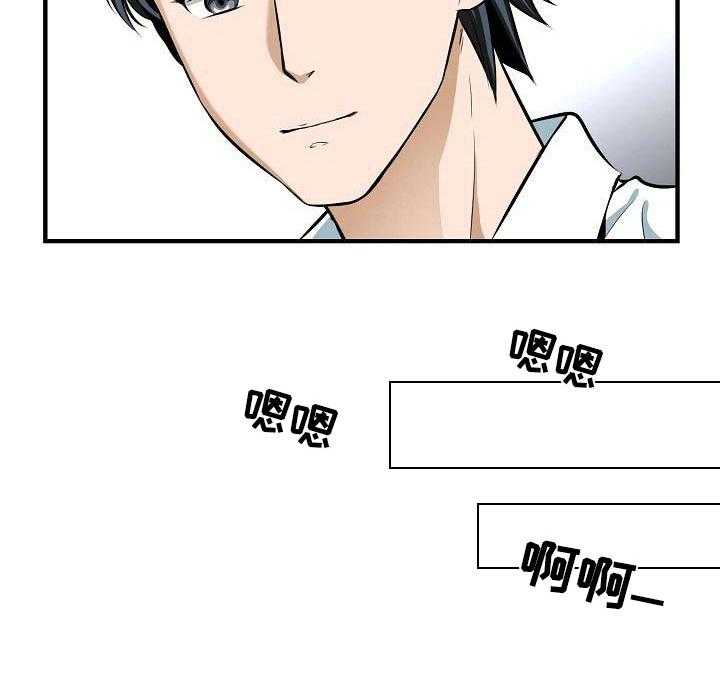 《记忆的残留》漫画最新章节第1话 1_指令免费下拉式在线观看章节第【1】张图片