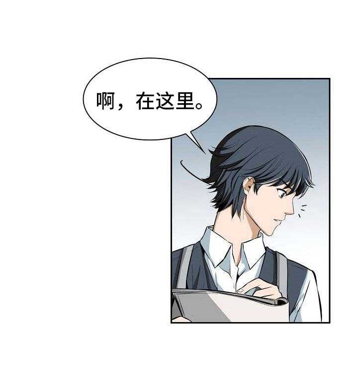 《记忆的残留》漫画最新章节第2话 2_早餐免费下拉式在线观看章节第【14】张图片