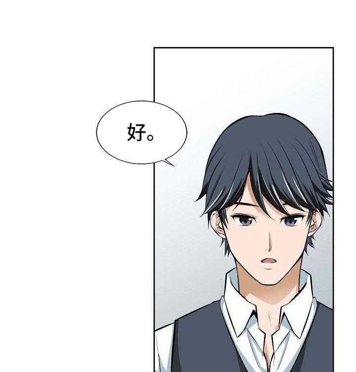 《记忆的残留》漫画最新章节第2话 2_早餐免费下拉式在线观看章节第【2】张图片