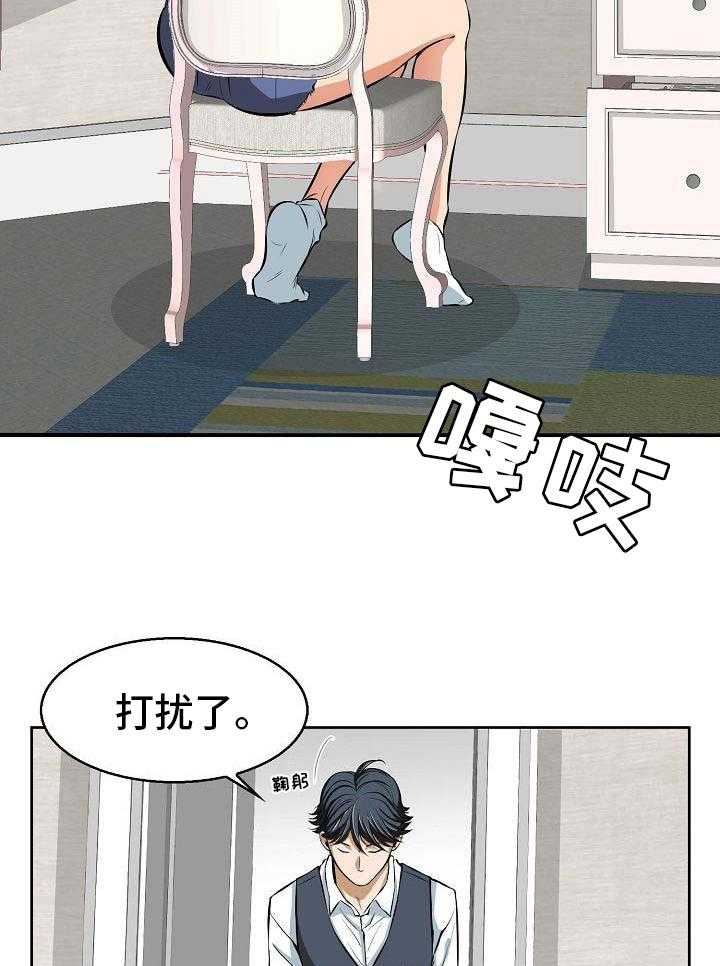 《记忆的残留》漫画最新章节第2话 2_早餐免费下拉式在线观看章节第【5】张图片