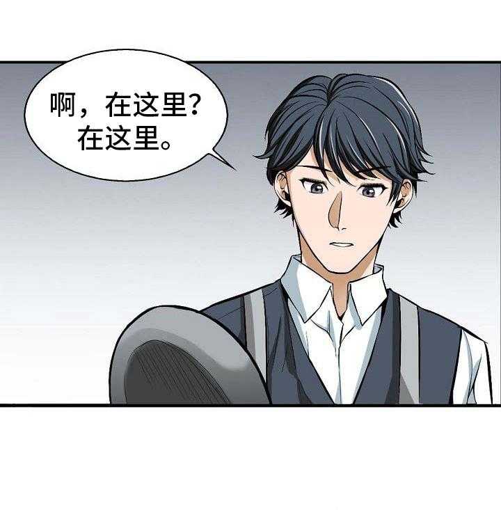 《记忆的残留》漫画最新章节第2话 2_早餐免费下拉式在线观看章节第【12】张图片