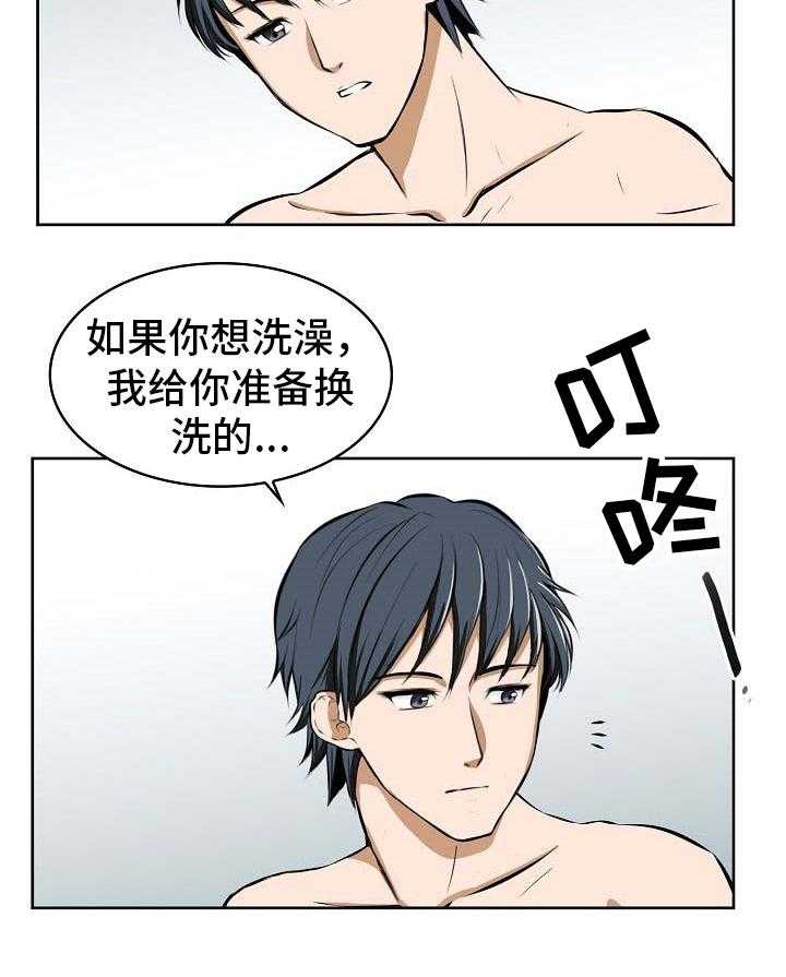 《记忆的残留》漫画最新章节第3话 3_命令免费下拉式在线观看章节第【10】张图片