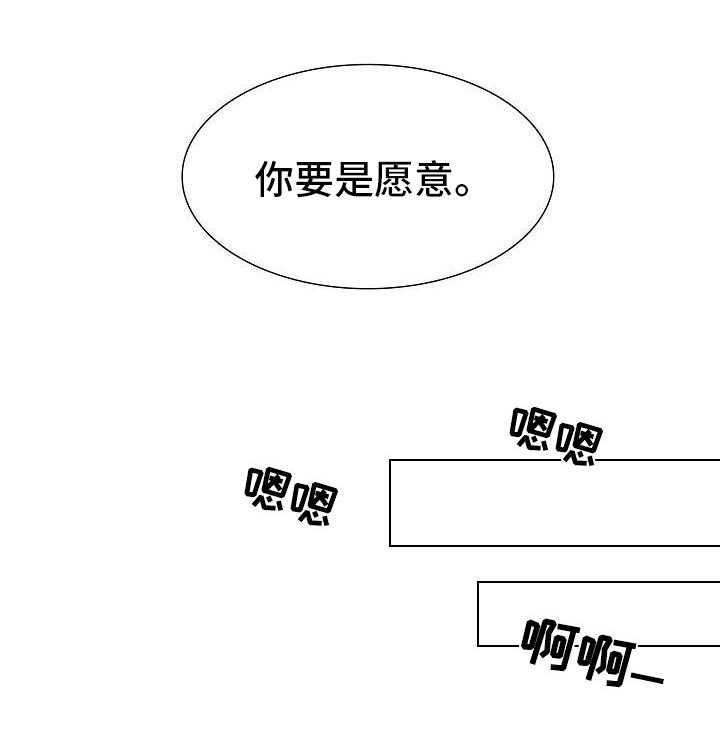 《记忆的残留》漫画最新章节第3话 3_命令免费下拉式在线观看章节第【12】张图片