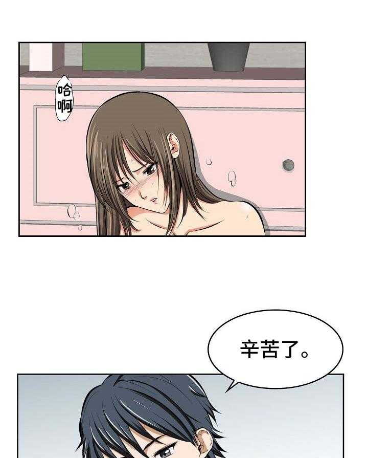 《记忆的残留》漫画最新章节第3话 3_命令免费下拉式在线观看章节第【11】张图片