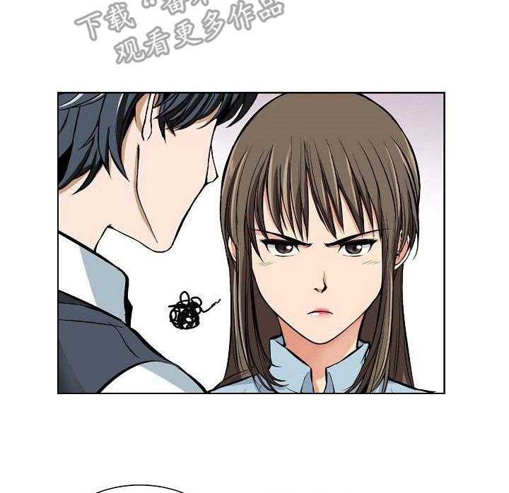 《记忆的残留》漫画最新章节第4话 4_访客免费下拉式在线观看章节第【15】张图片