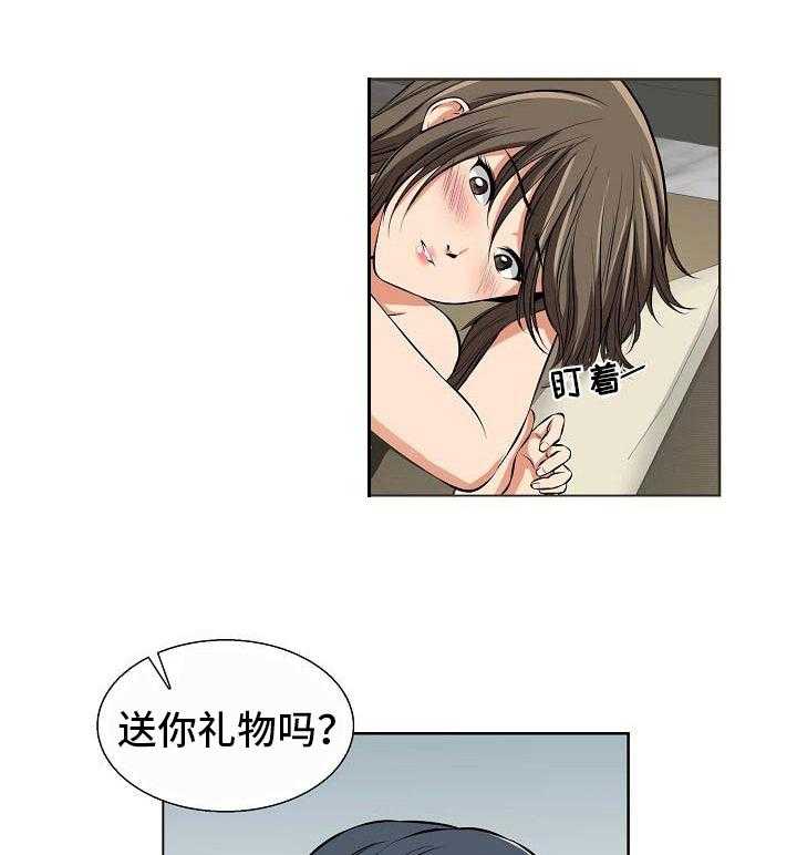 《记忆的残留》漫画最新章节第5话 5_送礼物免费下拉式在线观看章节第【2】张图片