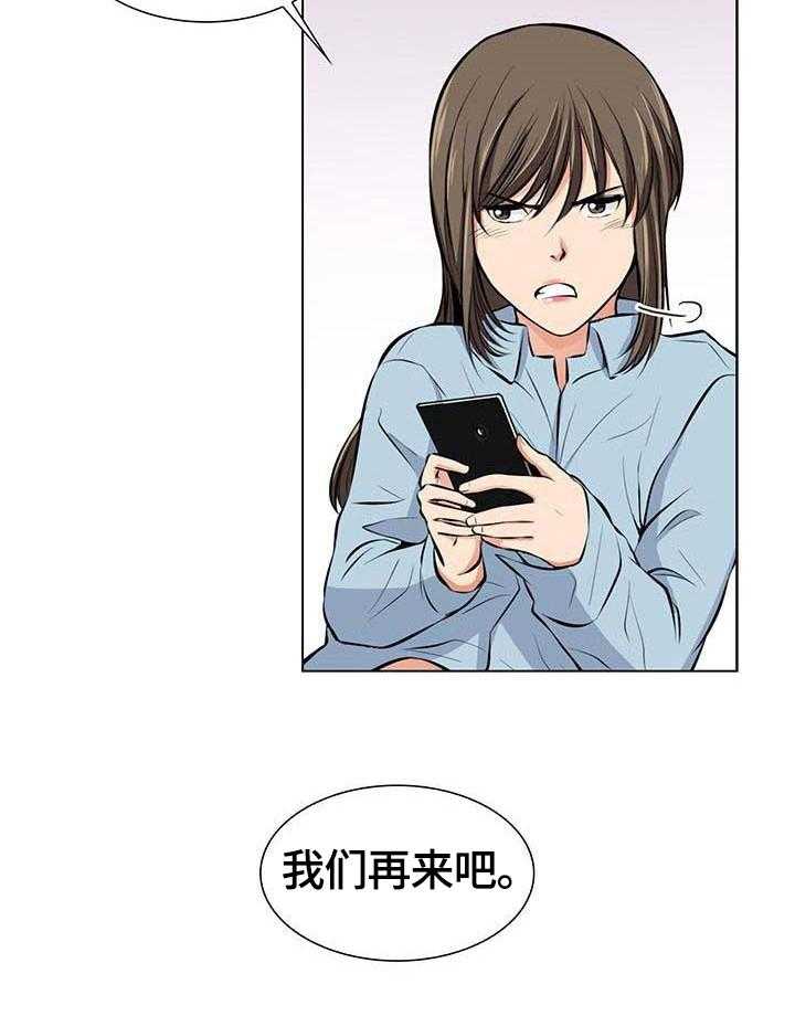 《记忆的残留》漫画最新章节第5话 5_送礼物免费下拉式在线观看章节第【12】张图片