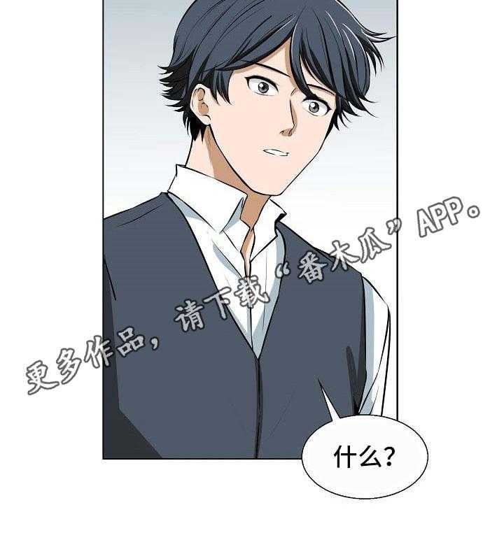 《记忆的残留》漫画最新章节第5话 5_送礼物免费下拉式在线观看章节第【1】张图片