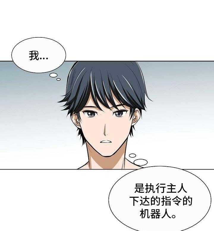 《记忆的残留》漫画最新章节第5话 5_送礼物免费下拉式在线观看章节第【6】张图片