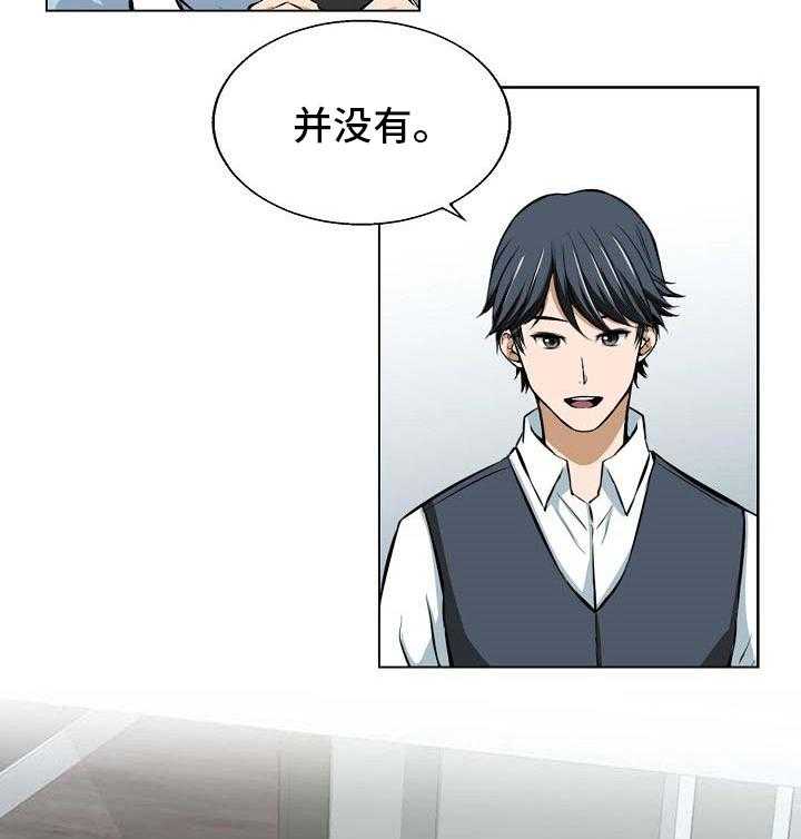 《记忆的残留》漫画最新章节第5话 5_送礼物免费下拉式在线观看章节第【15】张图片