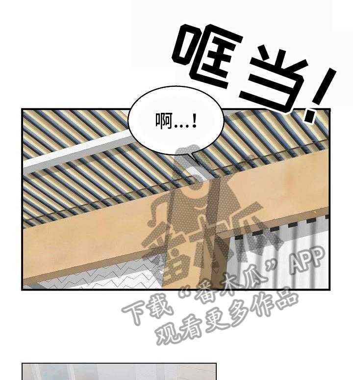 《记忆的残留》漫画最新章节第7话 7_可爱免费下拉式在线观看章节第【30】张图片