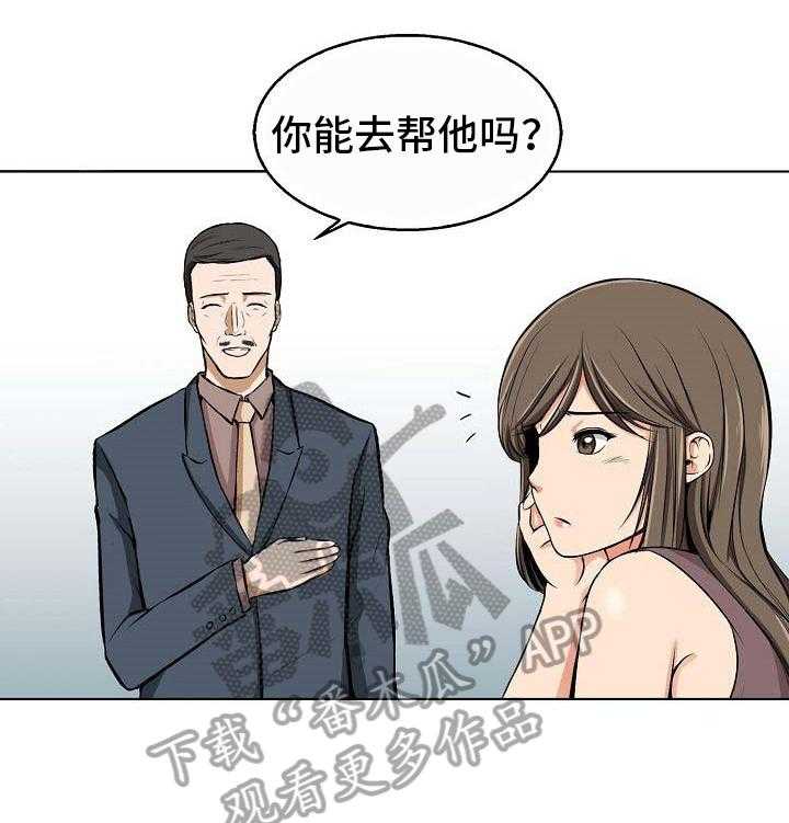 《记忆的残留》漫画最新章节第7话 7_可爱免费下拉式在线观看章节第【26】张图片