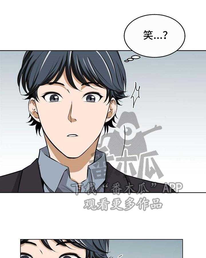 《记忆的残留》漫画最新章节第7话 7_可爱免费下拉式在线观看章节第【14】张图片