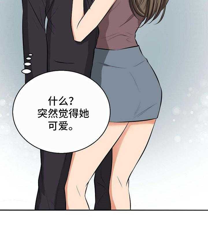 《记忆的残留》漫画最新章节第7话 7_可爱免费下拉式在线观看章节第【9】张图片